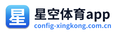 星空体育app